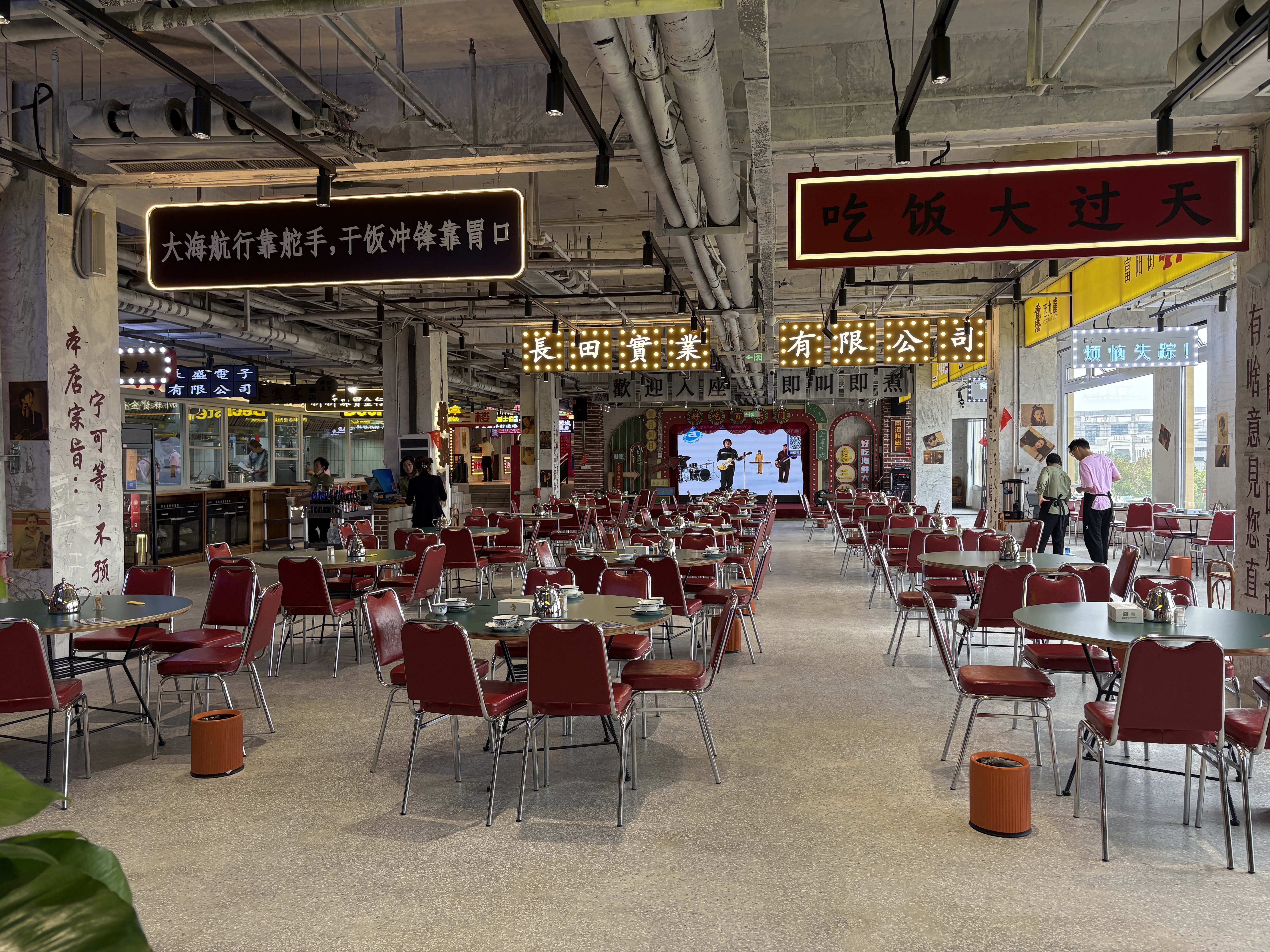 【長(zhǎng)田動(dòng)態(tài)】好海鮮，來(lái)好吃！好吃海鮮大排檔試營(yíng)業(yè)了